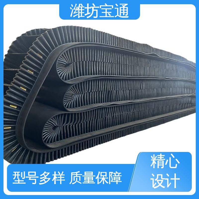 大號傾角輸送帶