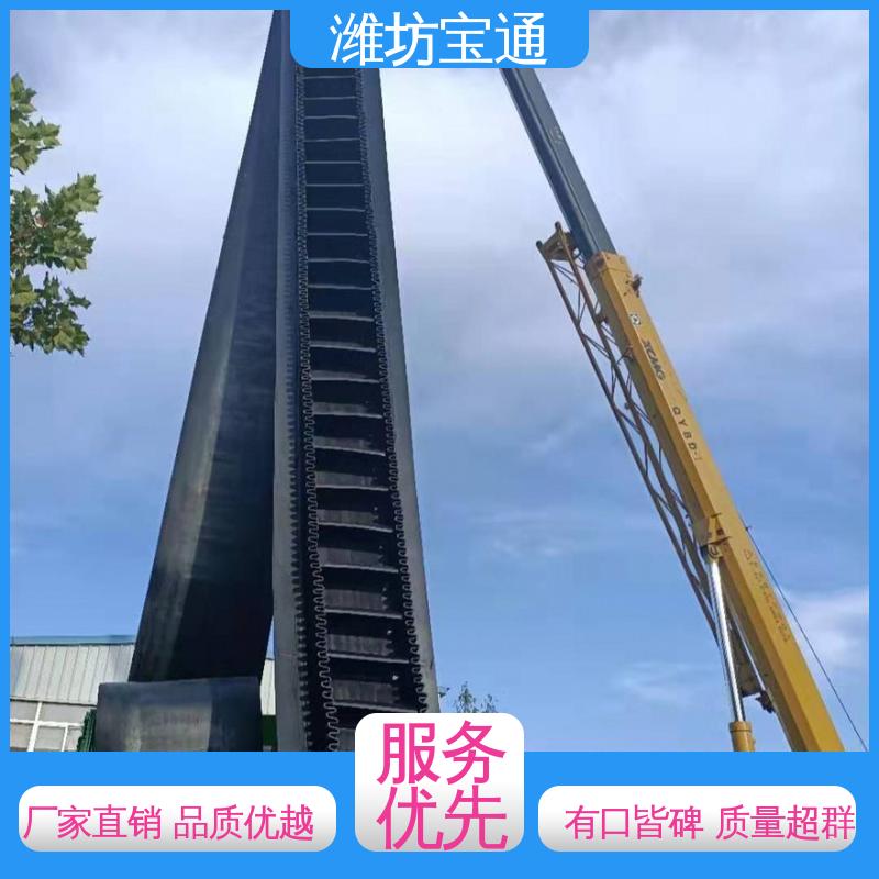 耐高溫大傾角輸送帶