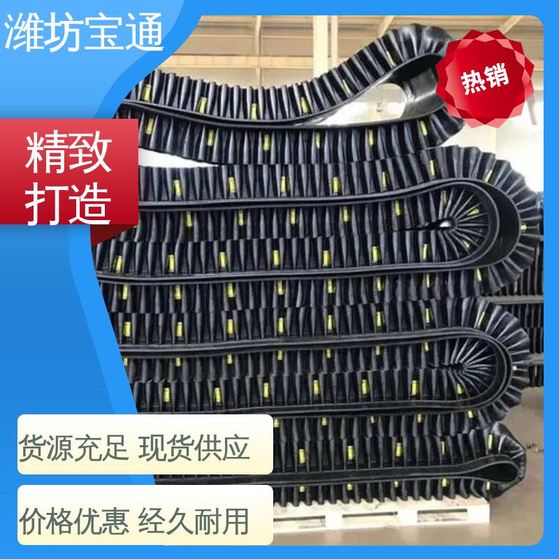 波狀擋邊大傾角輸送帶